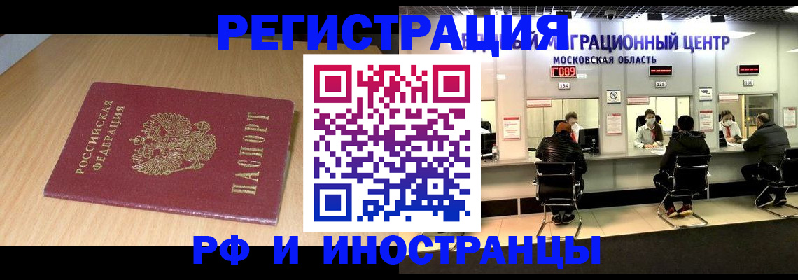 регистрация для дет. сада в Белоярске